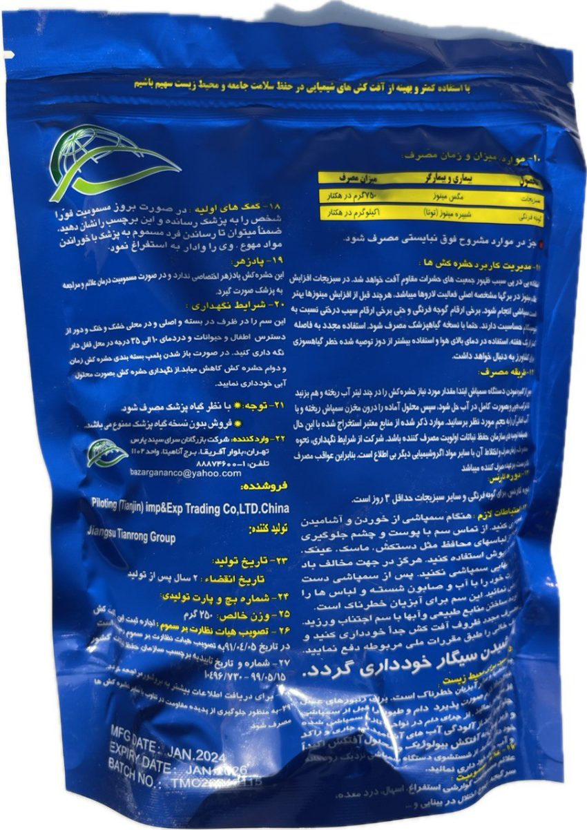 اپیزود