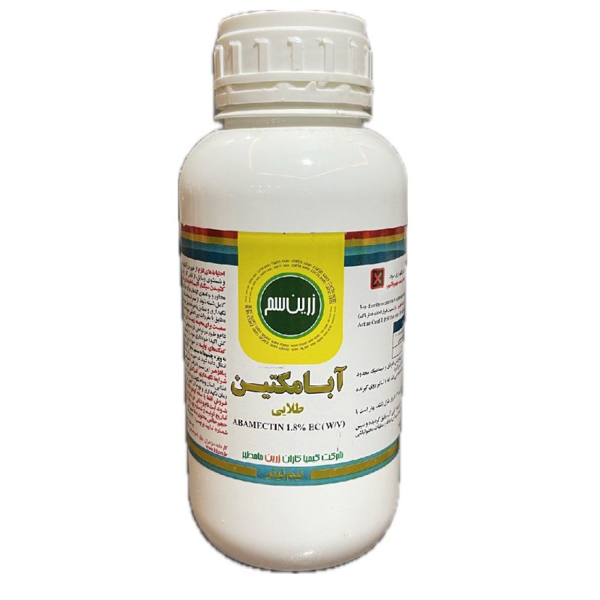 آبامکتین