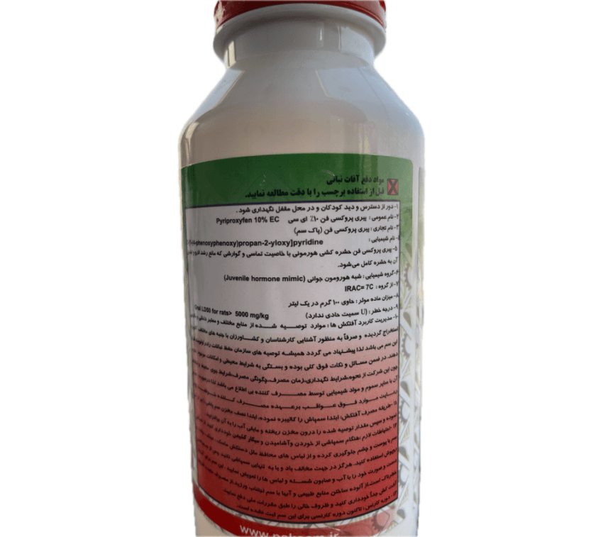 پیری پروکسی فن آدمیرال ۱۰%EC