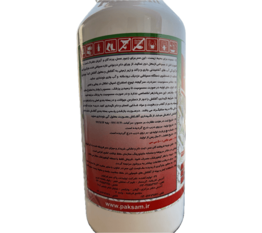 پیری پروکسی فن آدمیرال ۱۰%EC