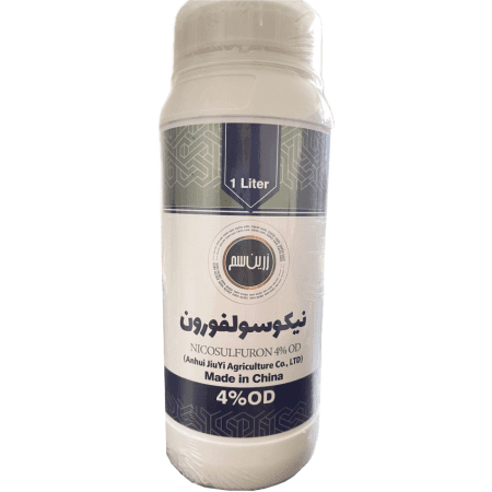 نیکوسولفورون