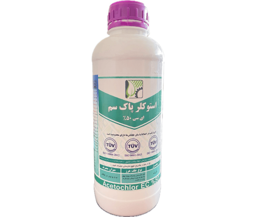 استوکلر