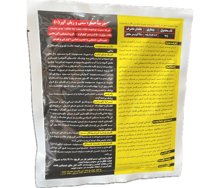 امامکتین