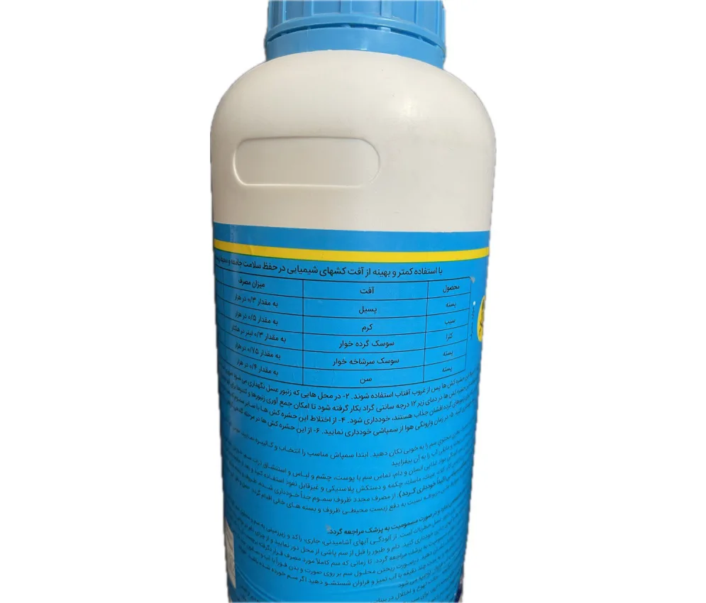 تیاکلوپرید