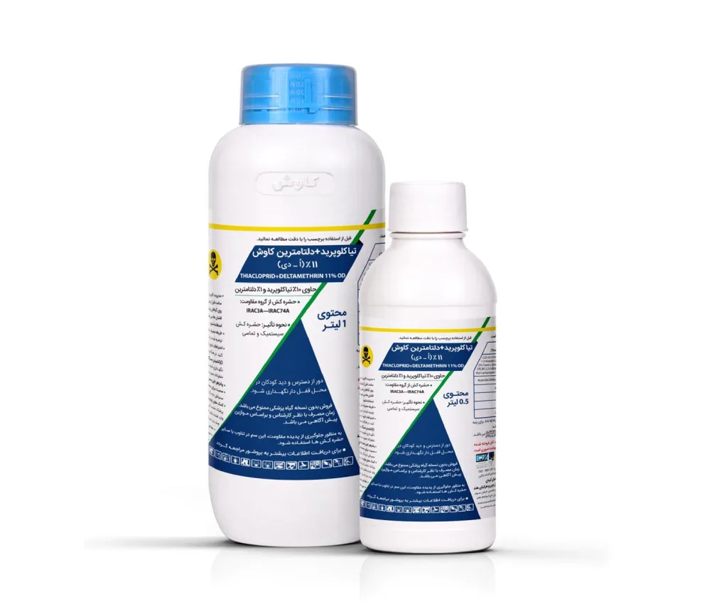 تیاکلوپرید + دلتامترین