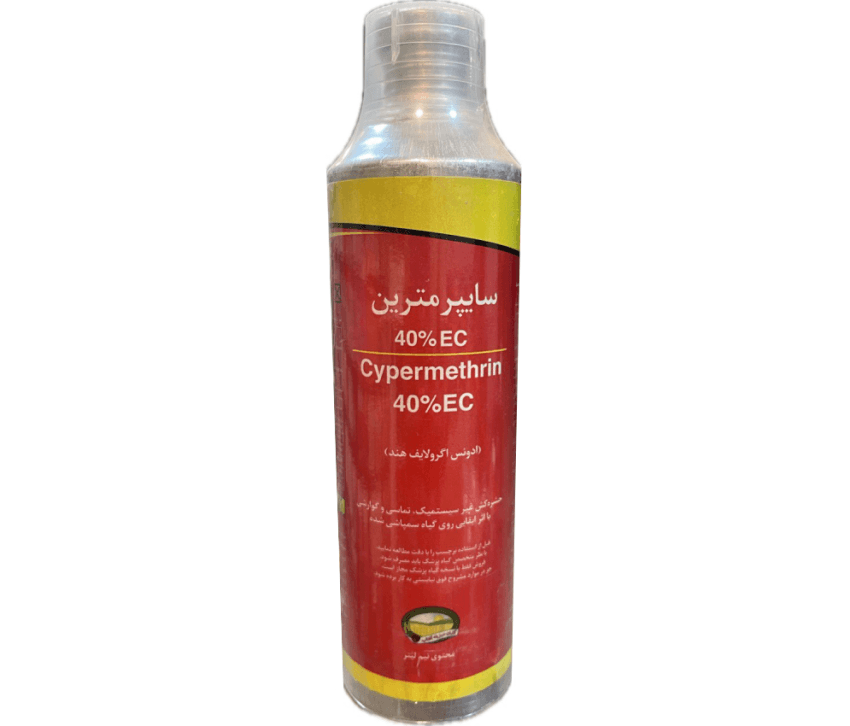 سایپرمترین