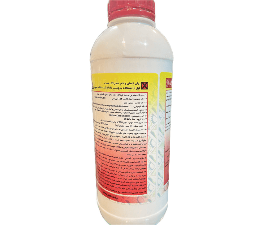 حشره کش لاروین مایع (تیودیکارب) سیس فایر پاکسم