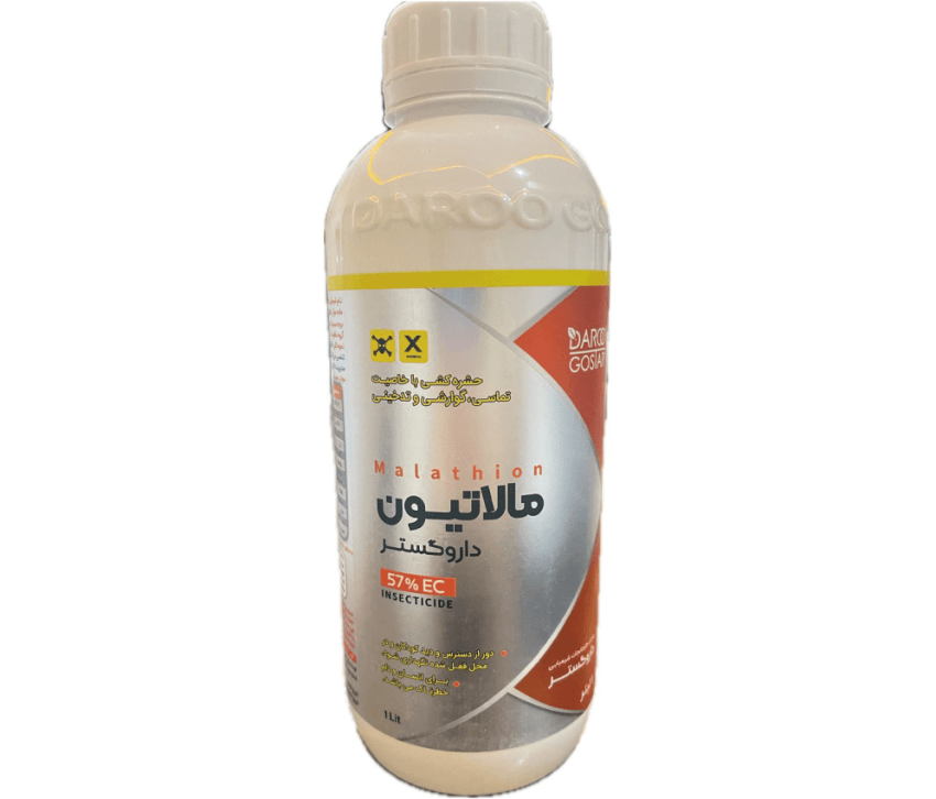 مالاتیون