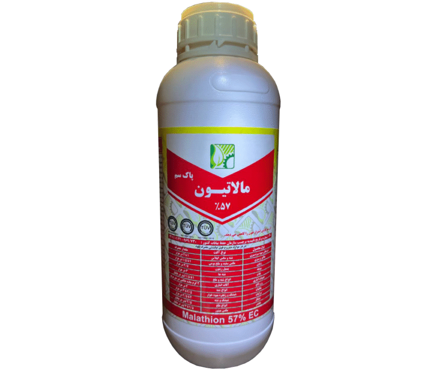 مالاتیون پاکسم