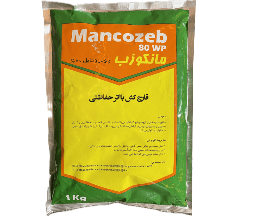 مانکوزب