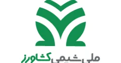 ملی شیمی کشاورز