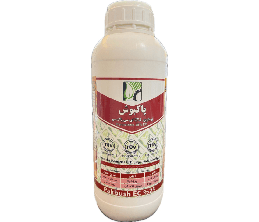 پرمترین