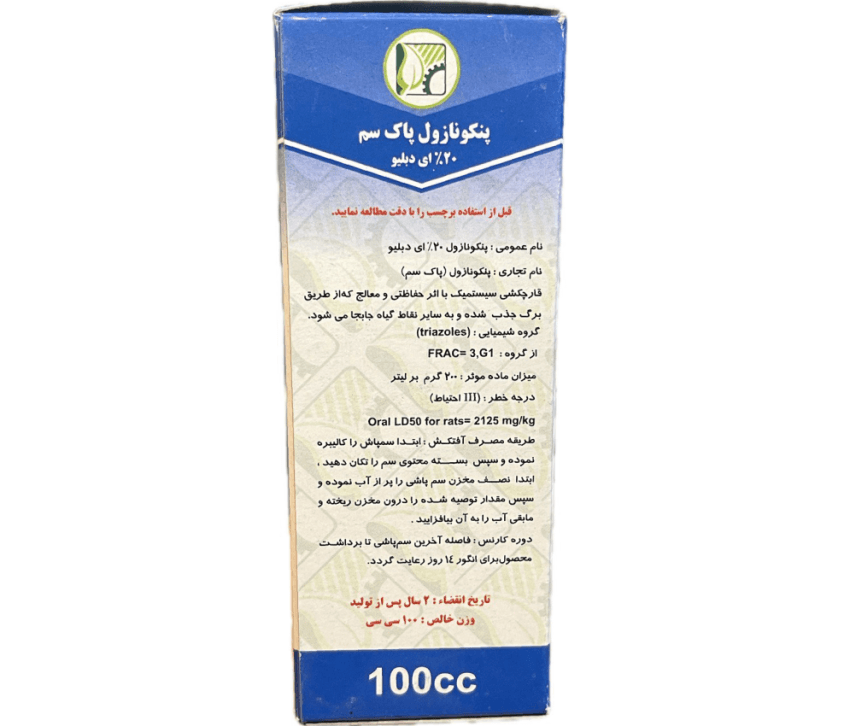 توپاس