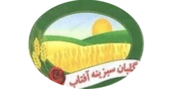 گلبان سبزینه