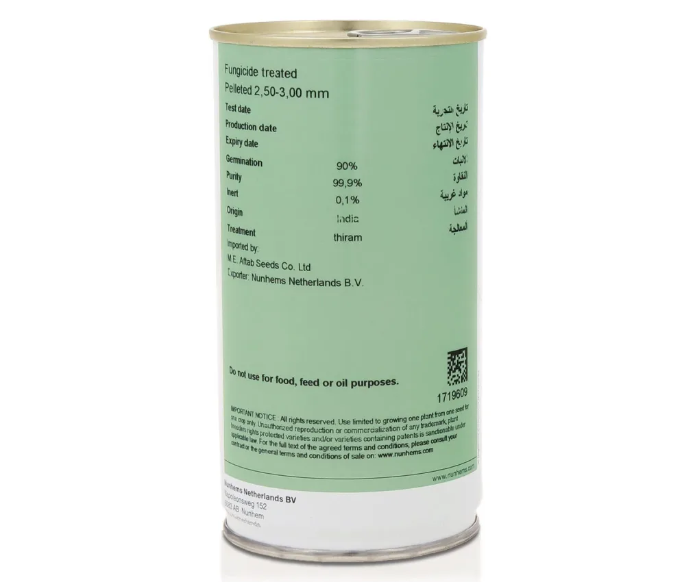 بذر سانسید6189