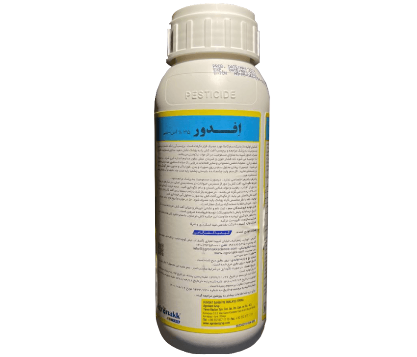 سم افدور