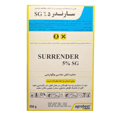 امامکتین بنزوات