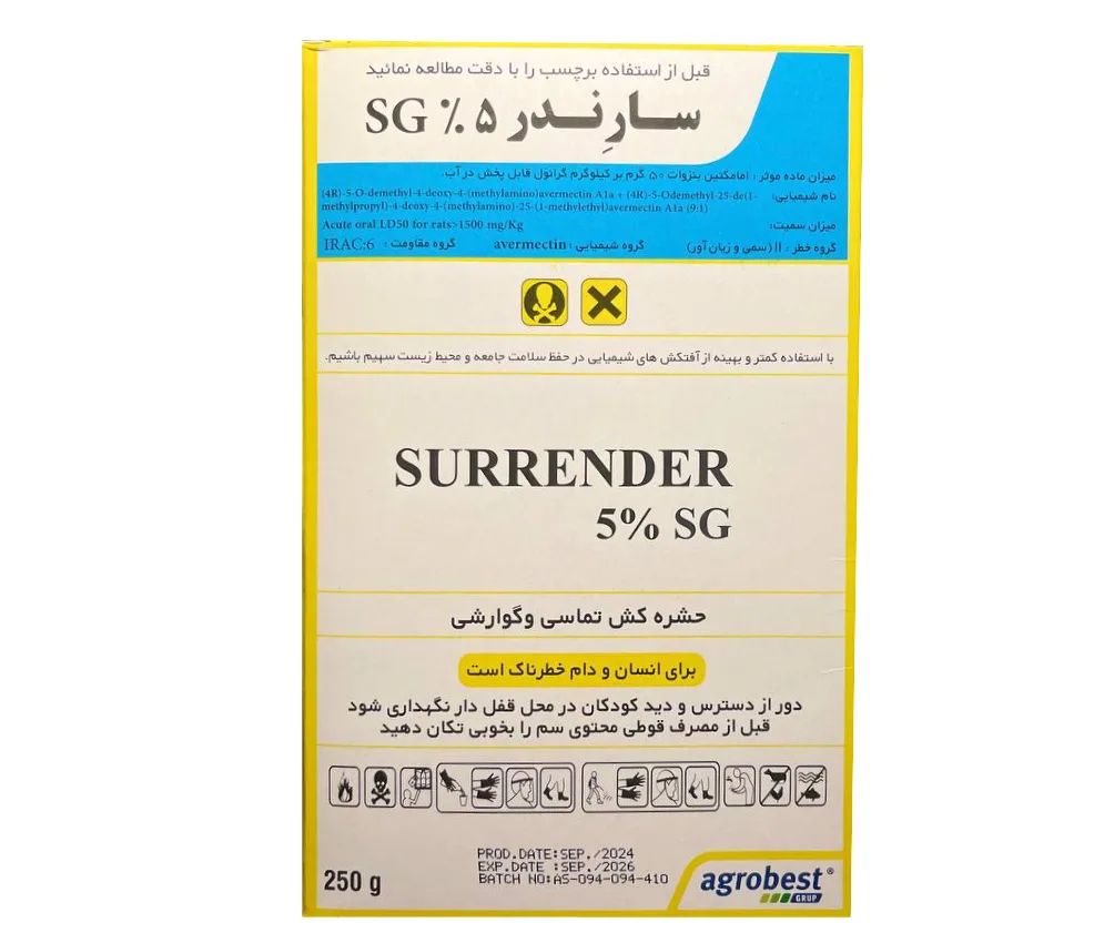 امامکتین بنزوات