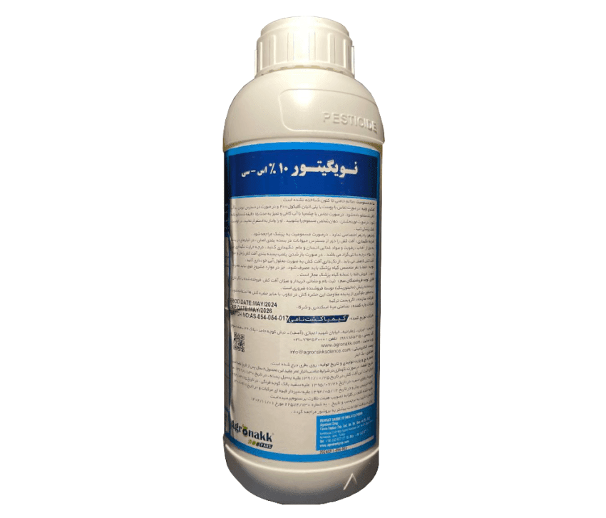 حشره کش موونتو (نویگیتور) اگروبست