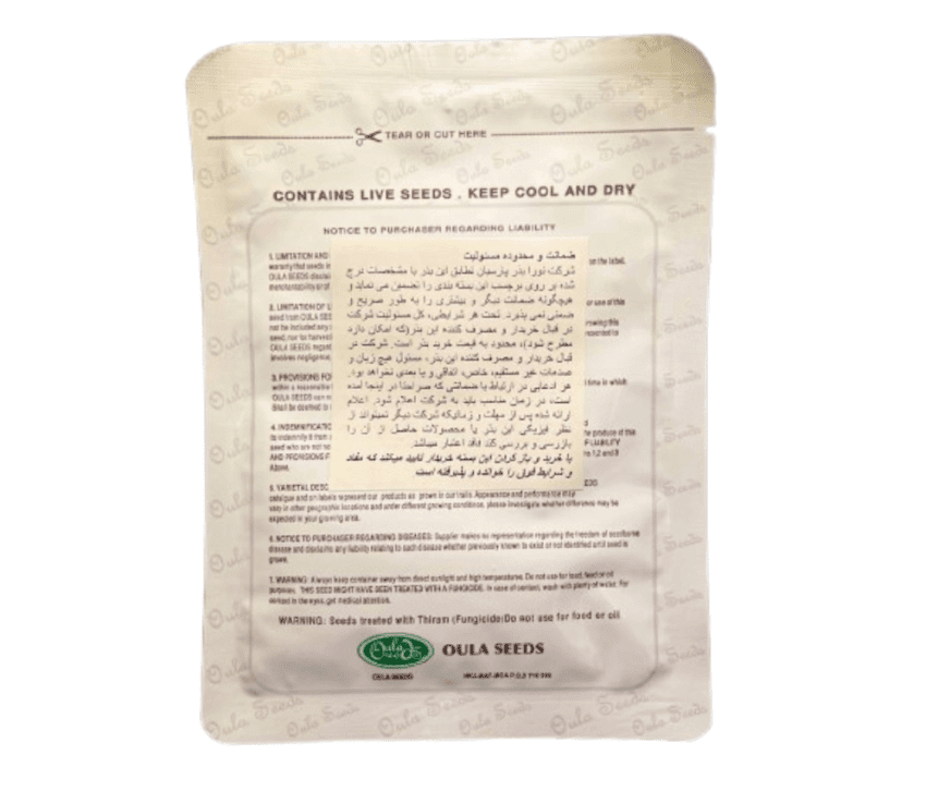 بذر گوجه فرنگی دالی