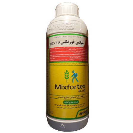 علفکش اتللو