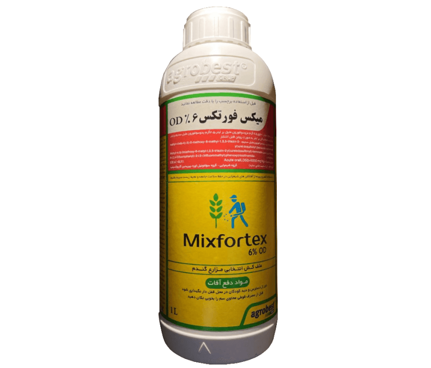 علفکش اتللو