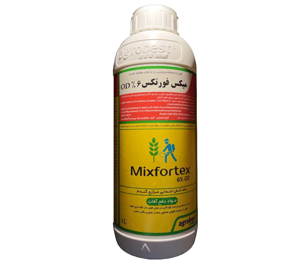 علفکش اتللو