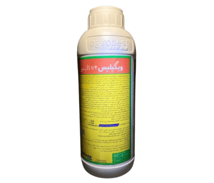 علف کش ویکیلیس آگروبست