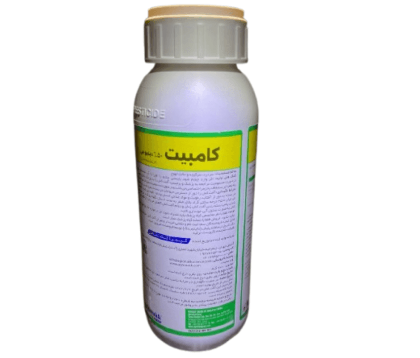 کامبیت