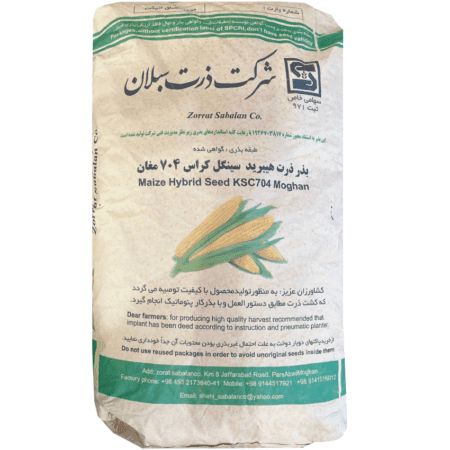 بذر ذرت سبلان