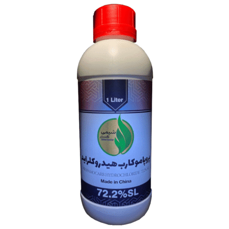 پروپاموکارب هیدروکلراید