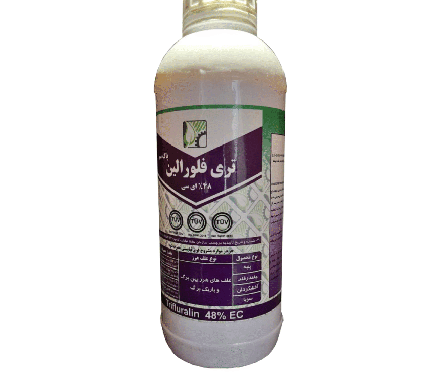 ترفلان