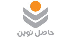 حاصل نوین