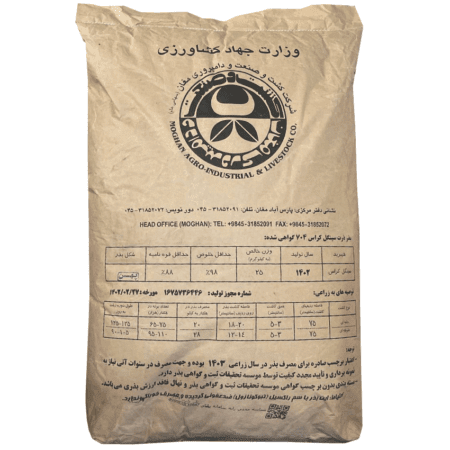 بذر ذرت علوفه‌