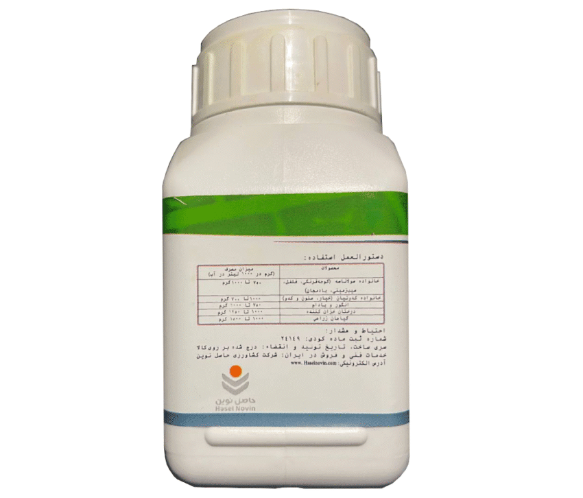 کوکسیل-91 (Cuxyl-91) حاصل نوین