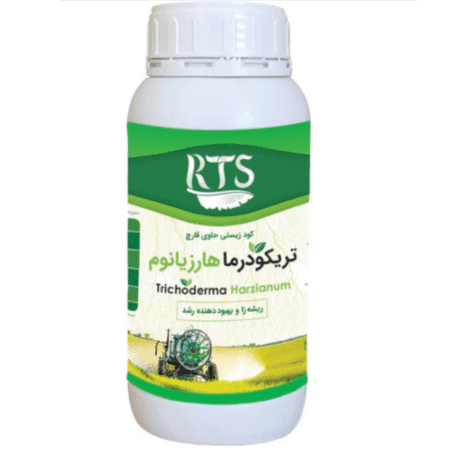 تریکودرما هارزیانوم