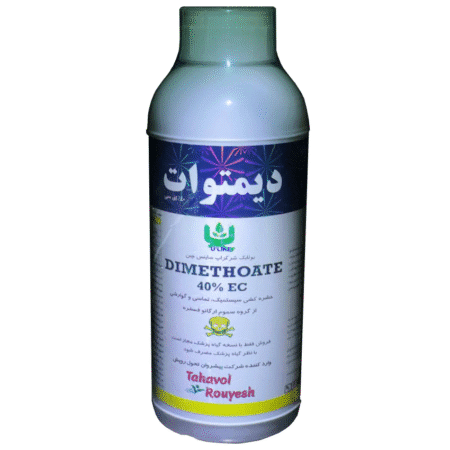 حشره‌کش دیمتوات