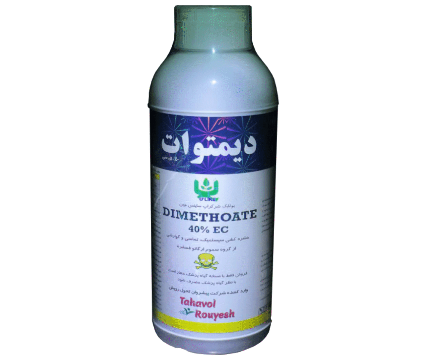 حشره‌کش دیمتوات