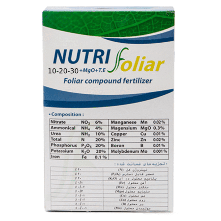 کود نوتری فولیار