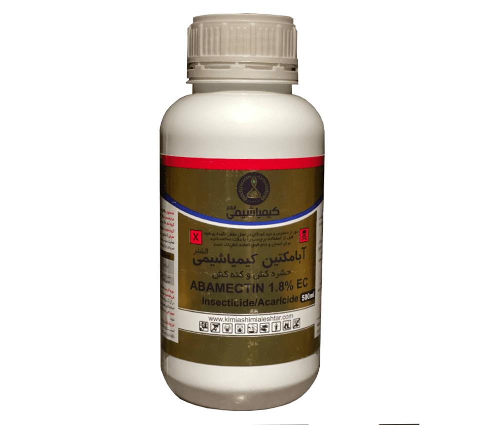 سم آبامکتین کیمیا شیمی