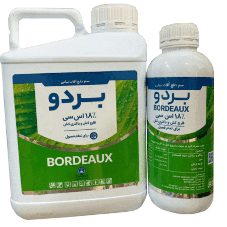 بردوفیکس کیمیا شیمی