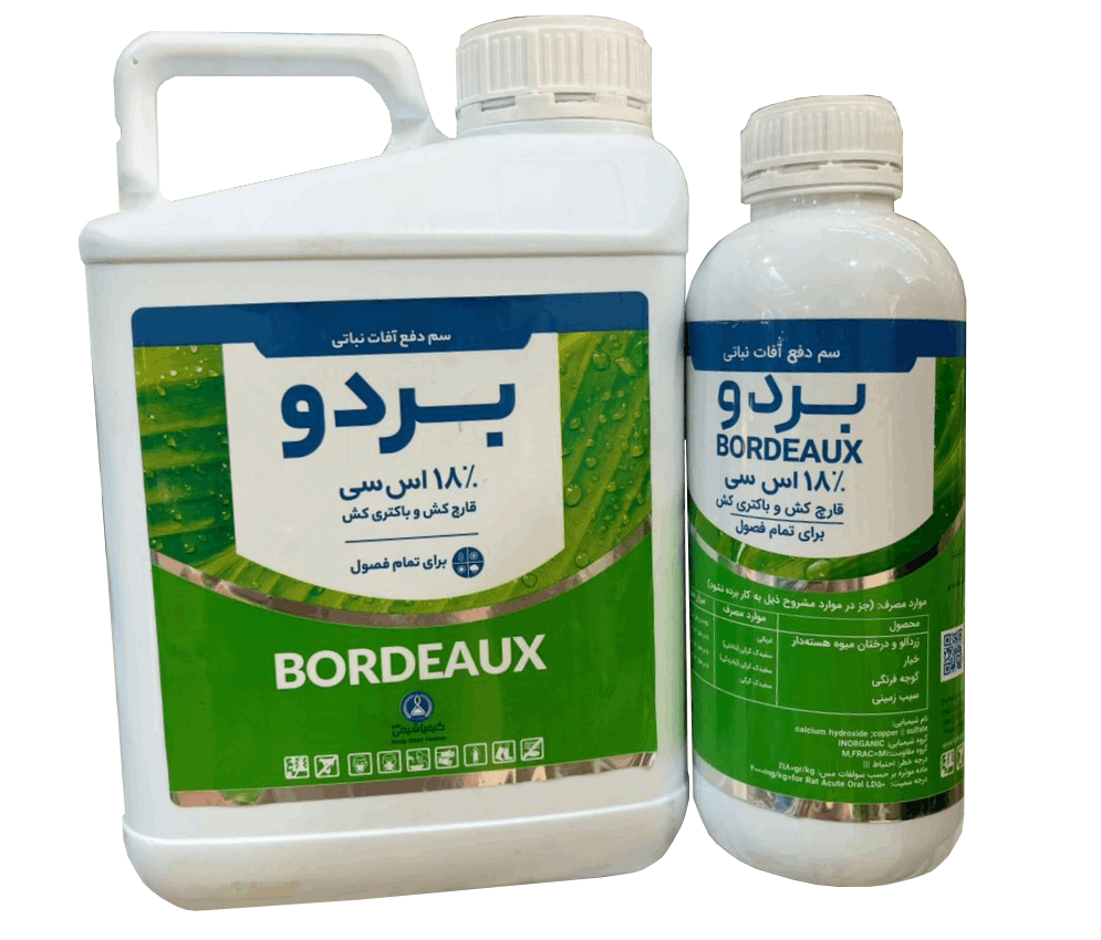 بردوفیکس کیمیا شیمی