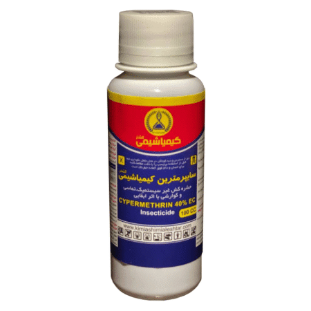 سایپرمترین کیمیا شیمی