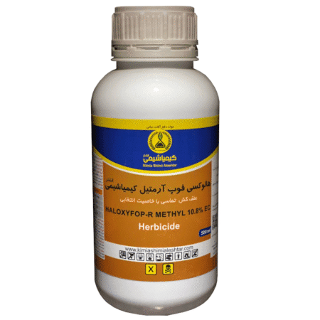 سوپرگالانت کیمیا شیمی