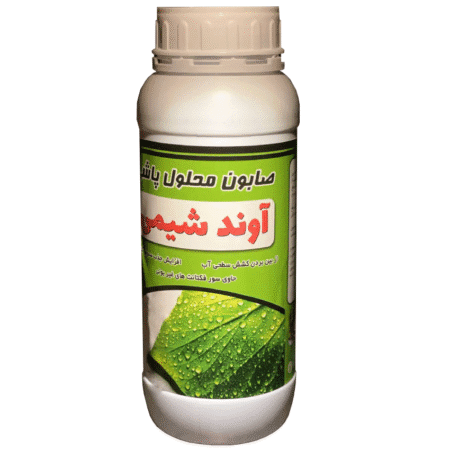 صابون محلول پاشی