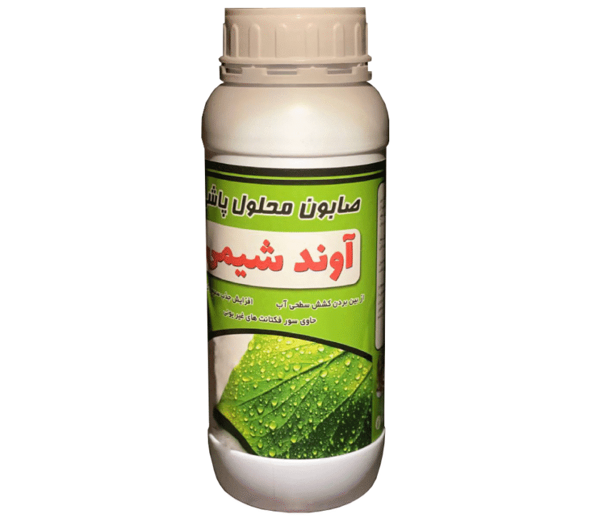صابون محلول پاشی