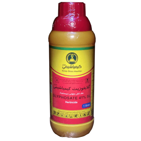 گلایفوزیت کیمیا شیمی