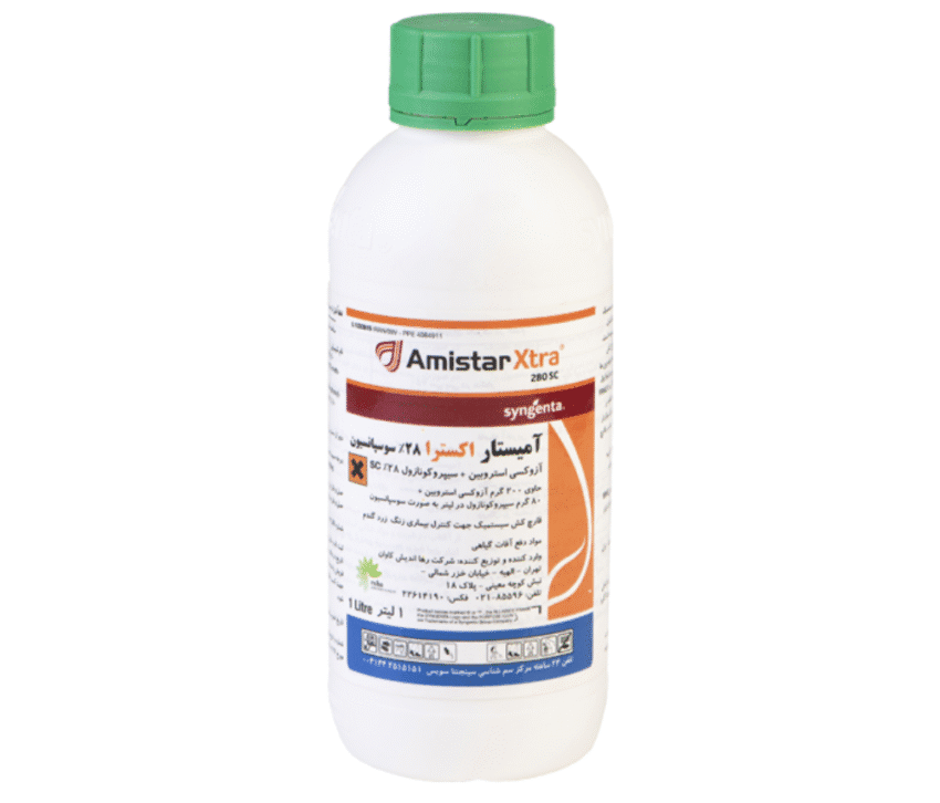آمیستار اکسترا سینجنتا