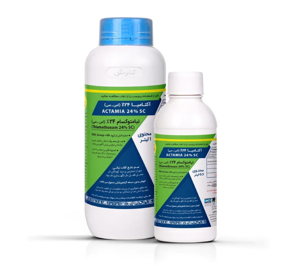 حشره کش آکتارا کاوش