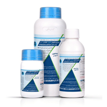 اسپیرودیکلوفن کاوش